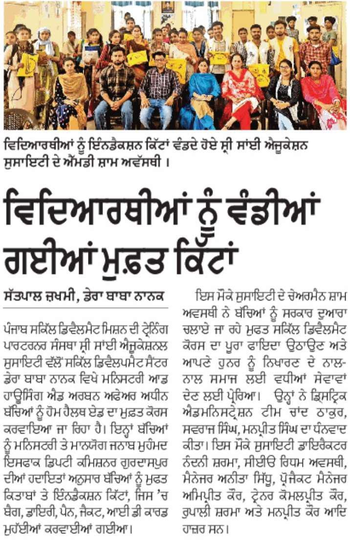 News Clipping 9